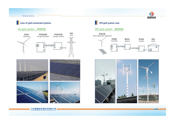 বেশ সস্তা উইন্ড টারবাইন জেনারেটর IP54 5KWH 10KWH 20KWH কম উইন্ড টারবাইন জেনারেটর