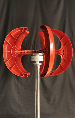 12V 24V উল্লম্ব অক্ষ বায়ু টারবাইনের প্রকারভেদ লাল লণ্ঠন 200W IP54 হোম ইউজ ইলেকট্রিসিটি